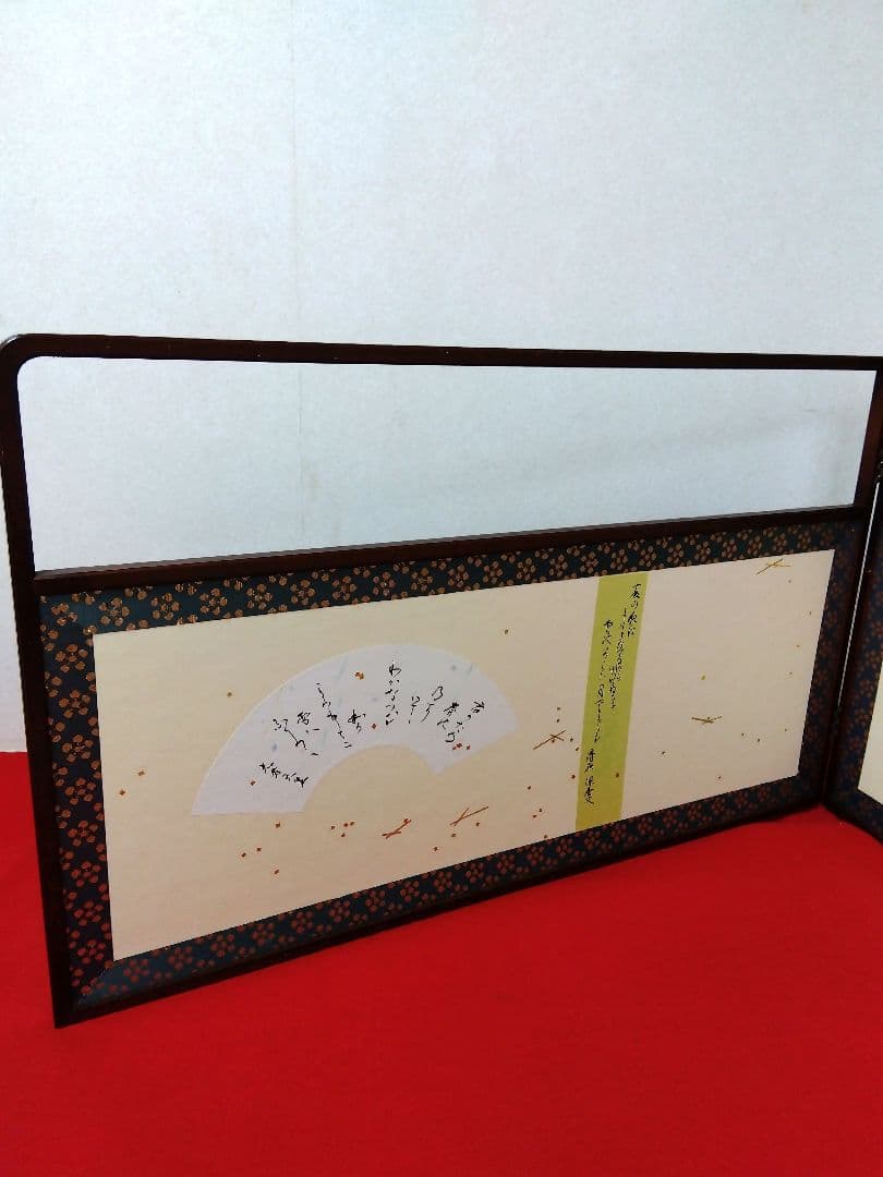 茶道具 両面開き 扇面 かな百人一首 風炉先屏風 利休梅 網代