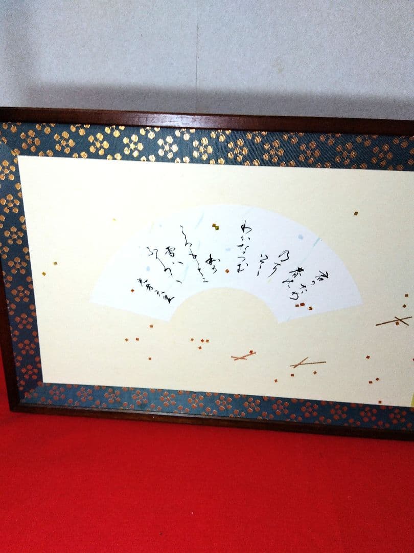 茶道具 両面開き 扇面 かな百人一首 風炉先屏風 利休梅 網代