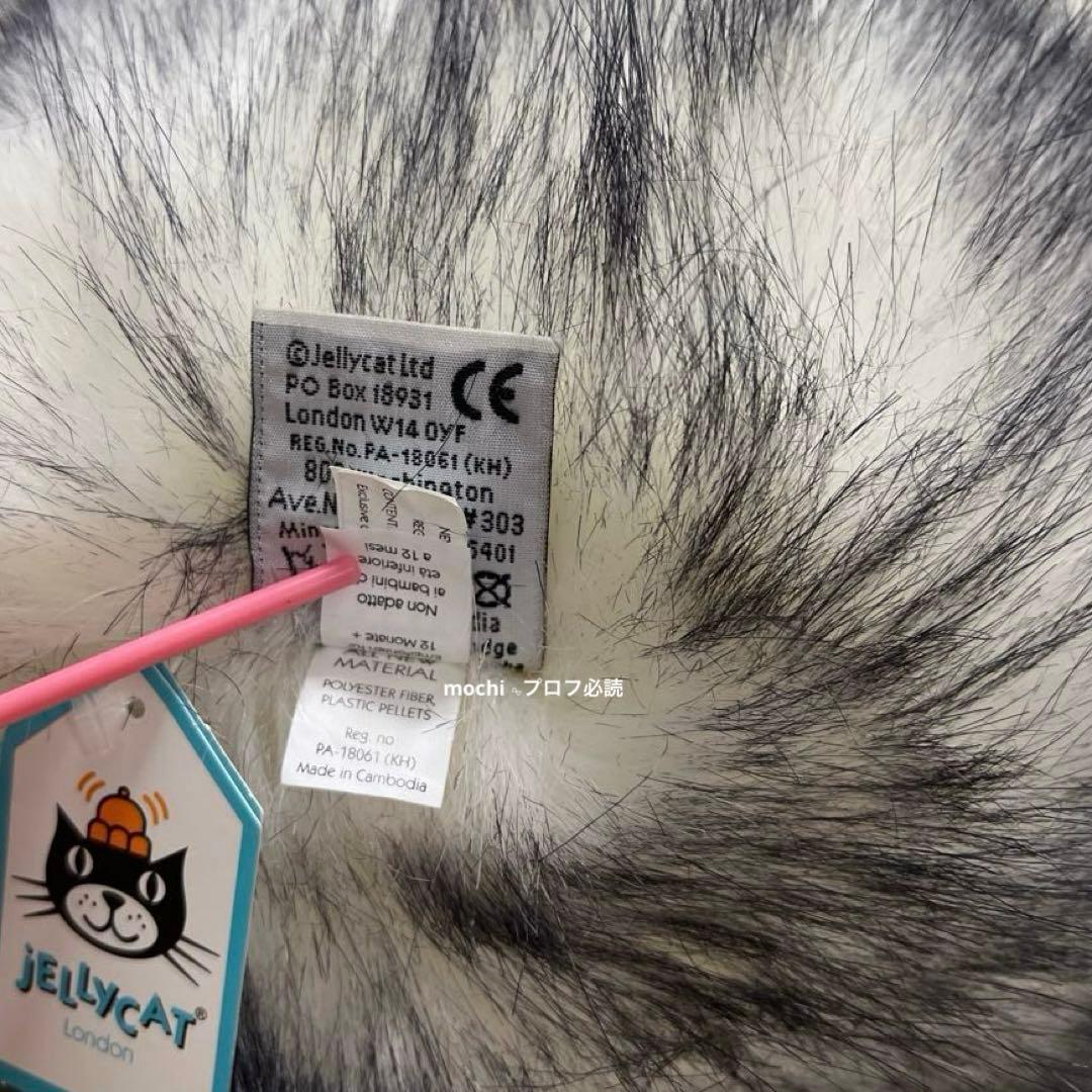  Large DazzlePompomぬいぐるみ絶版新品タグ付き