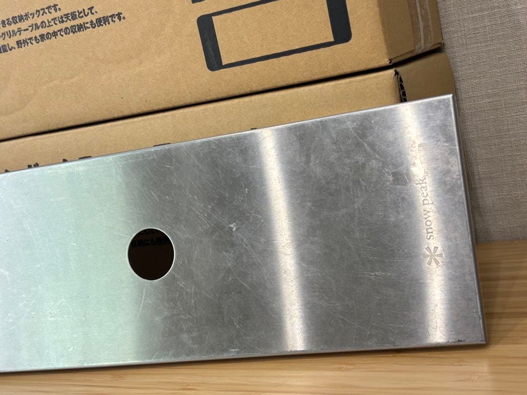 【中古】スノーピーク CK-025 ステンボックス ハーフユニット 2セット