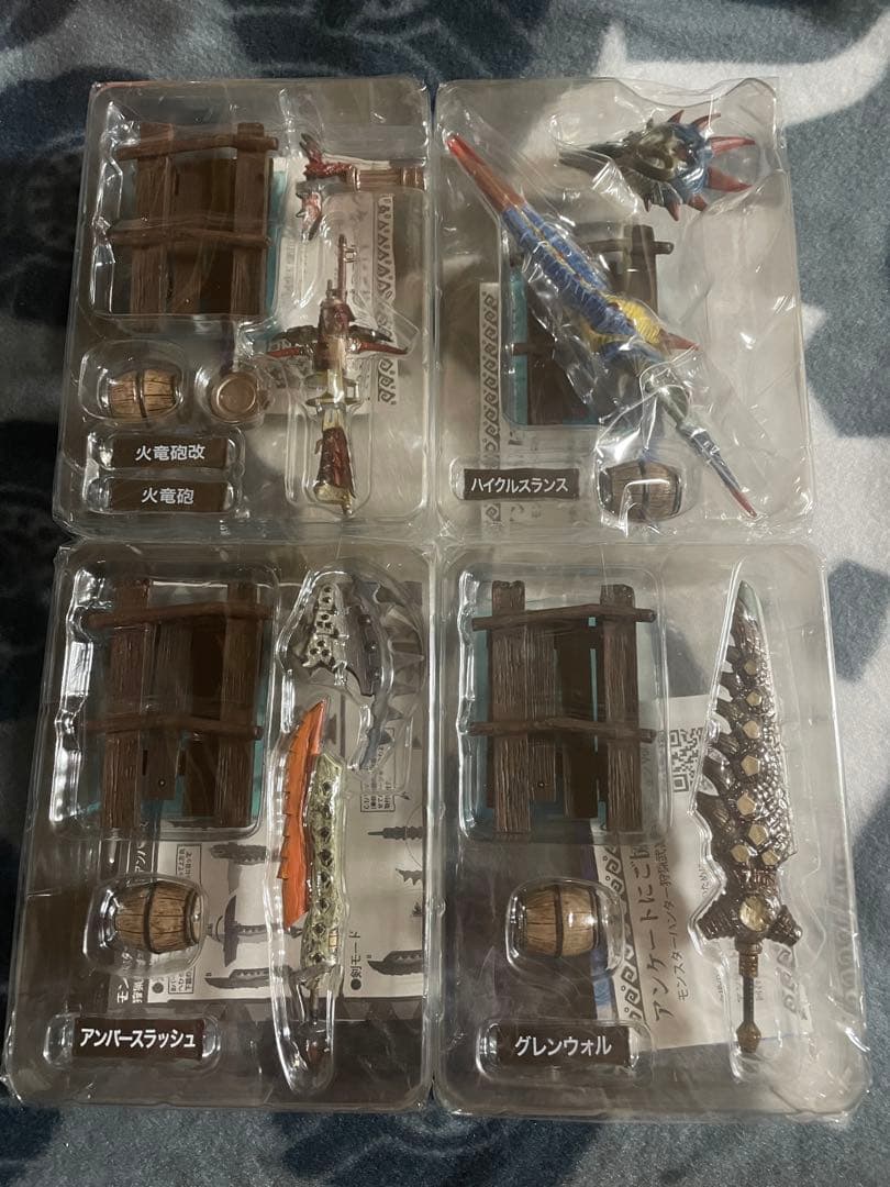 モンスターハンター 狩猟武器コレクションvol.2