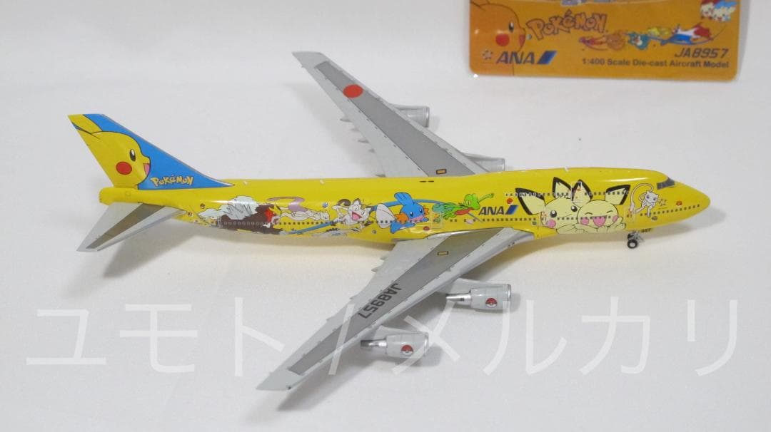 GeminiJets ANA B747-400 JA8957 1:400 全日空