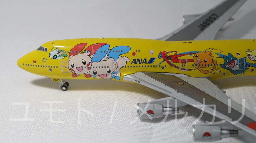 GeminiJets ANA B747-400 JA8957 1:400 全日空