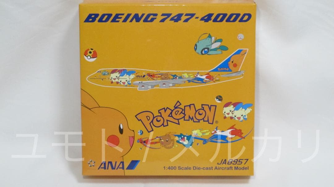 GeminiJets ANA B747-400 JA8957 1:400 全日空