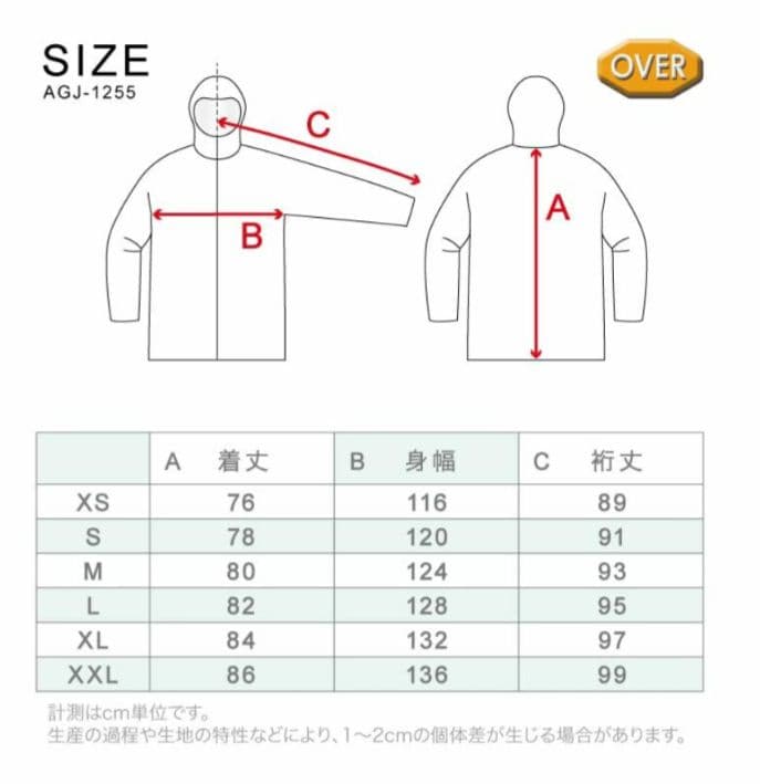 ASHGREEM スノボ ウェア 上下セット