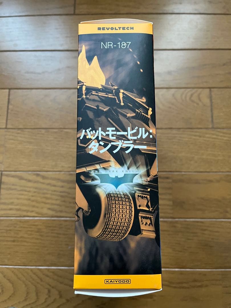 リボルテックヤマグチ　バットモービルタンブラー