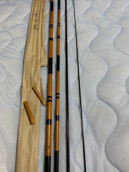 水連 白水 13尺 和竿