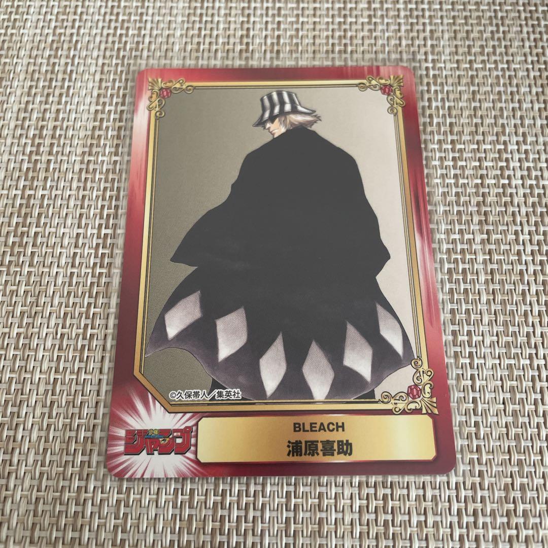 浦原喜助 SCFカード