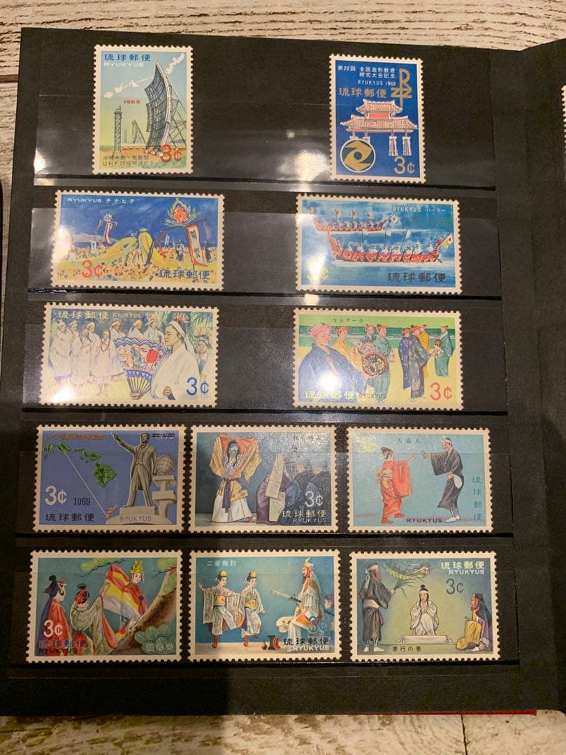琉球切手/未使用 まとめ売り