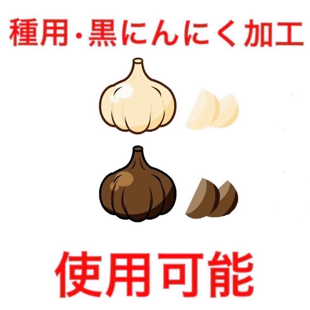 【大特価】青森県 福地ホワイト にんにく L 5kg 加工 種にんにく