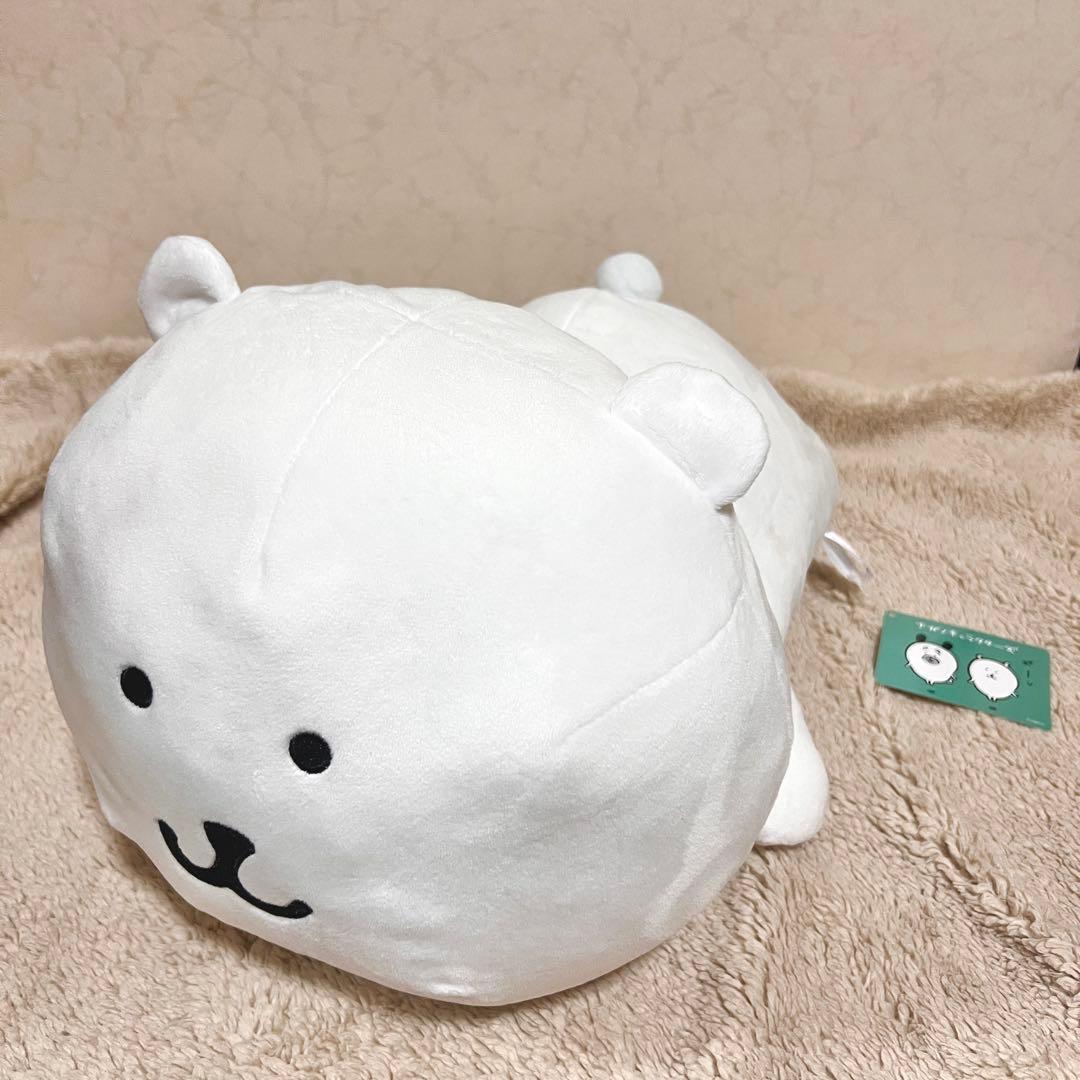 「レア」自分ツッコミくま　くじ　ぬいぐるみ 2点