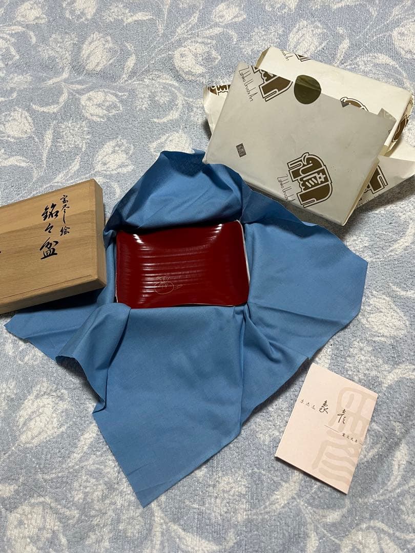 象彦　宝尽し絵　銘々盆　5枚セット