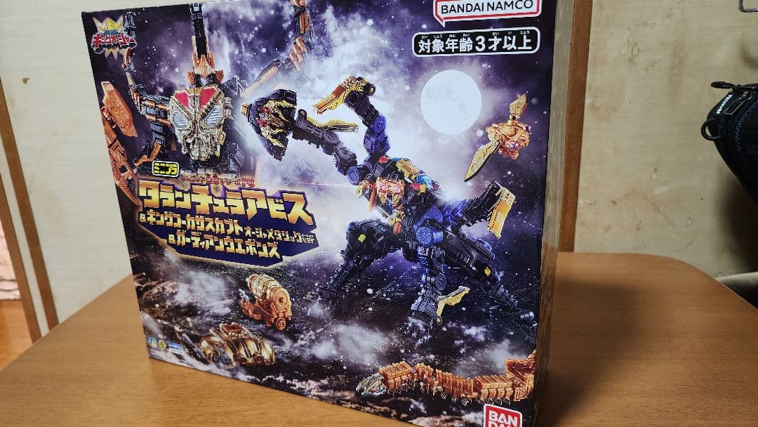 ミニプラ　PBタランチュラアビス&キングコーカサス&ガーディアンズウエポンズ