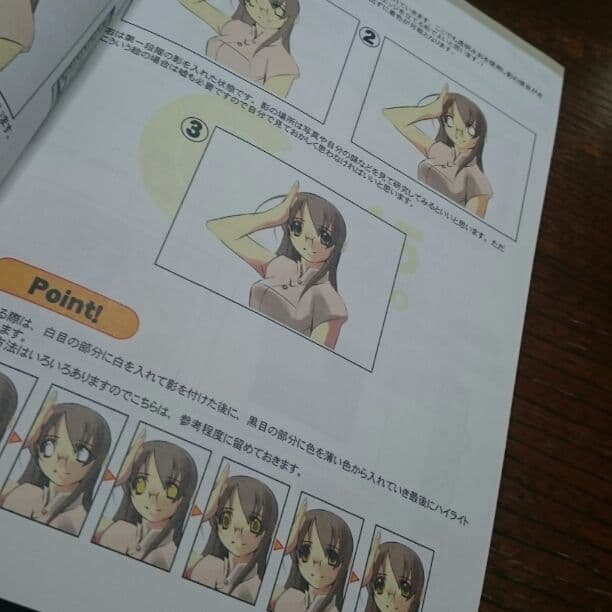 デリータ ＣＧイラストソフト