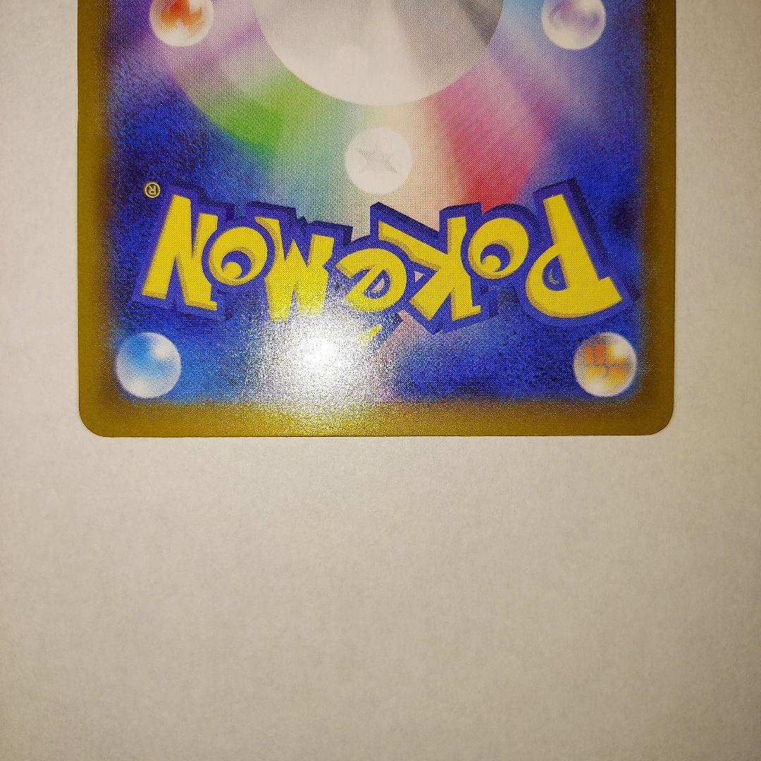 メガリザードンXex mur