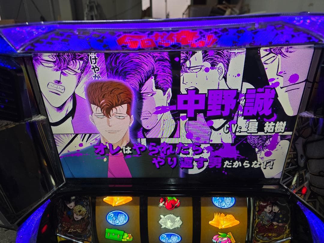 L今日から俺は！！FE データランプ対応ユニット付