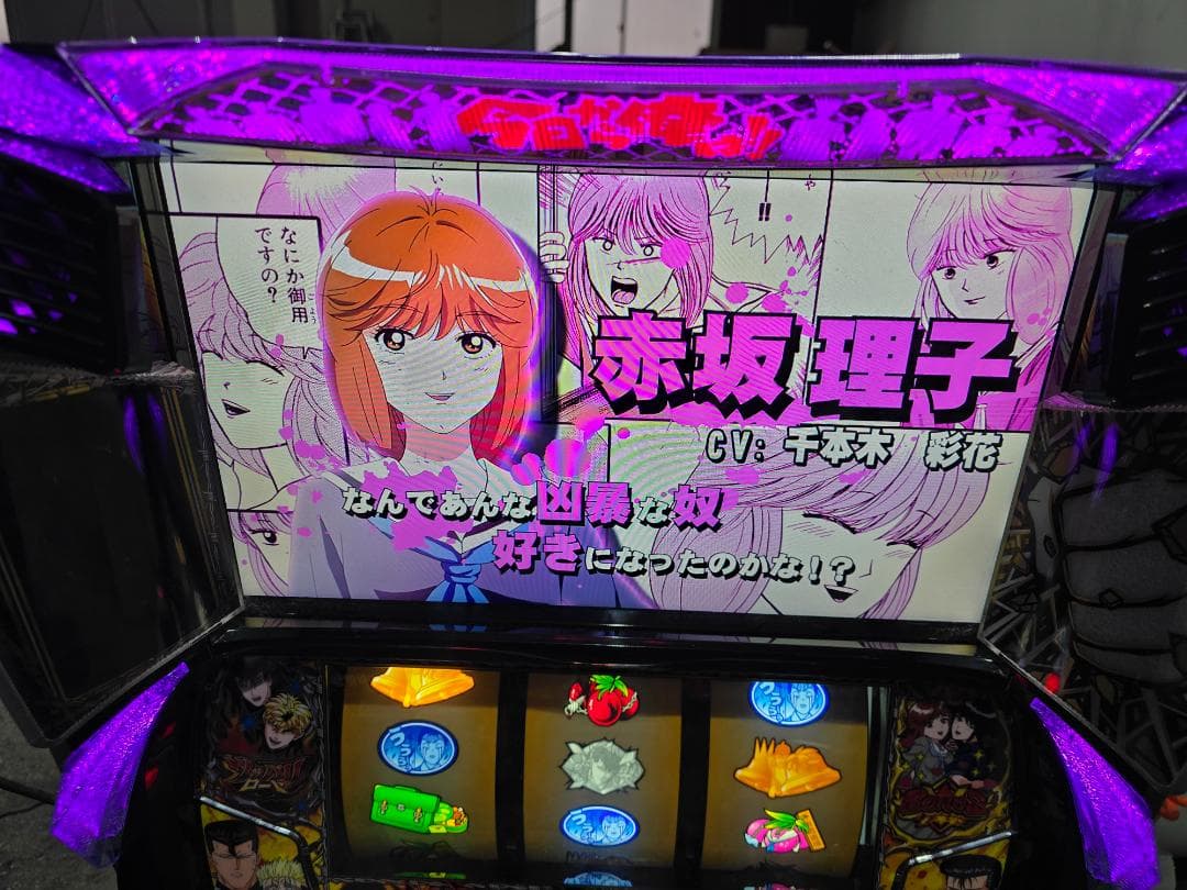 L今日から俺は！！FE データランプ対応ユニット付