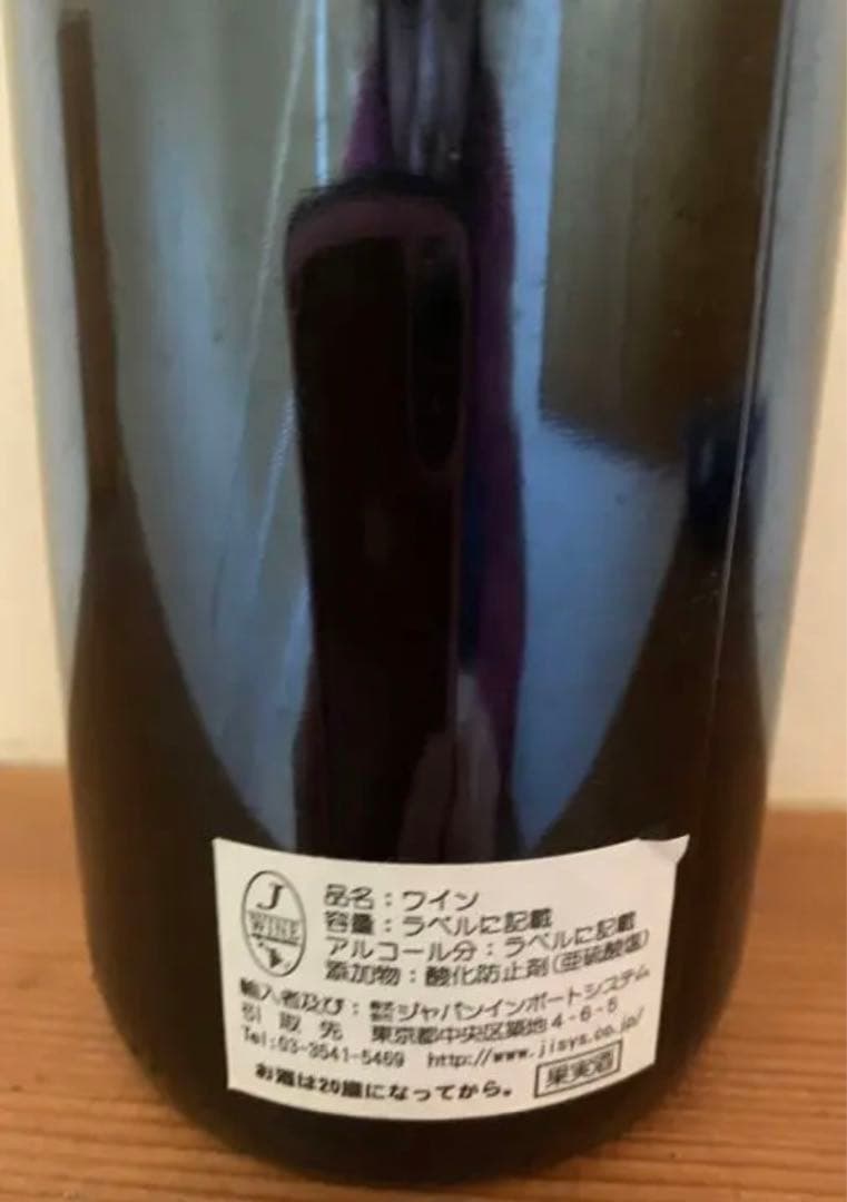 パヴィヨン・ルージュ・デュ・シャトー・マルゴー [1997]