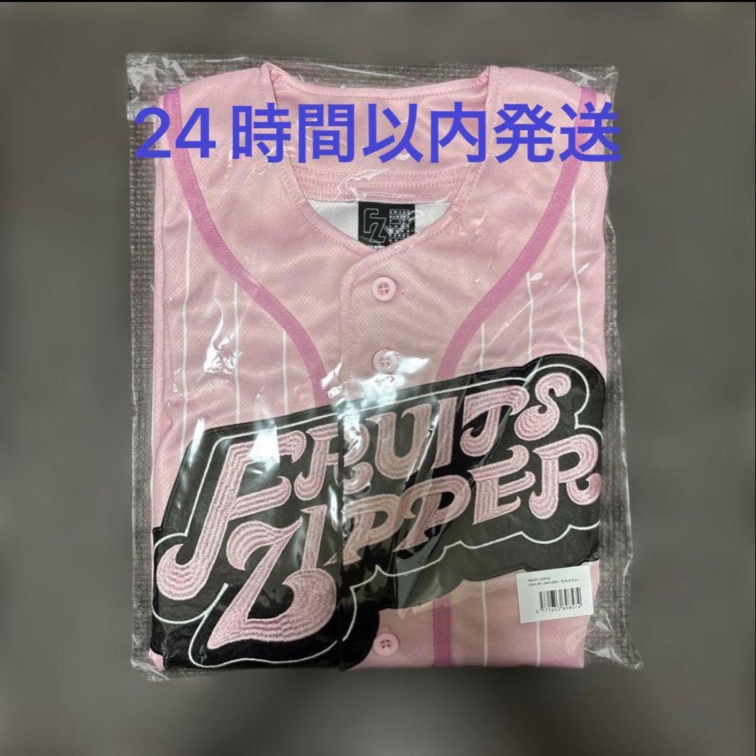 【新品未開封品】FRUITS ZIPPER 松本かれん 推しアピユニフォーム