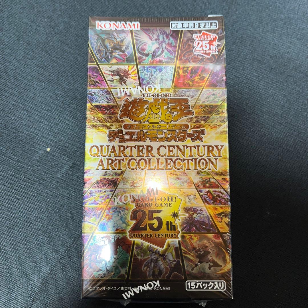 遊戯王 クォーターセンチュリーアートコレクションBOX