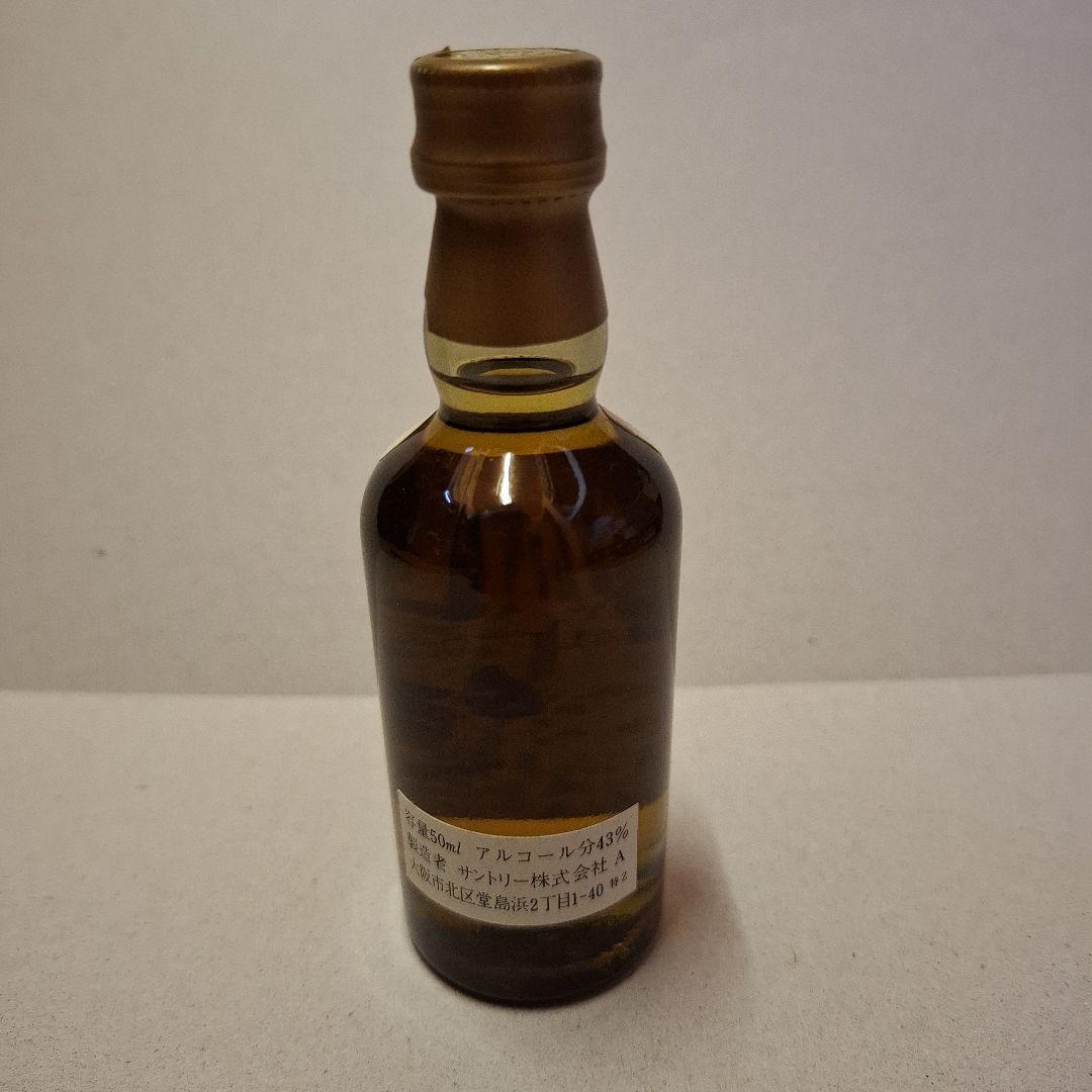 【新品未開封】【特級】【向獅子】　山崎　50ml