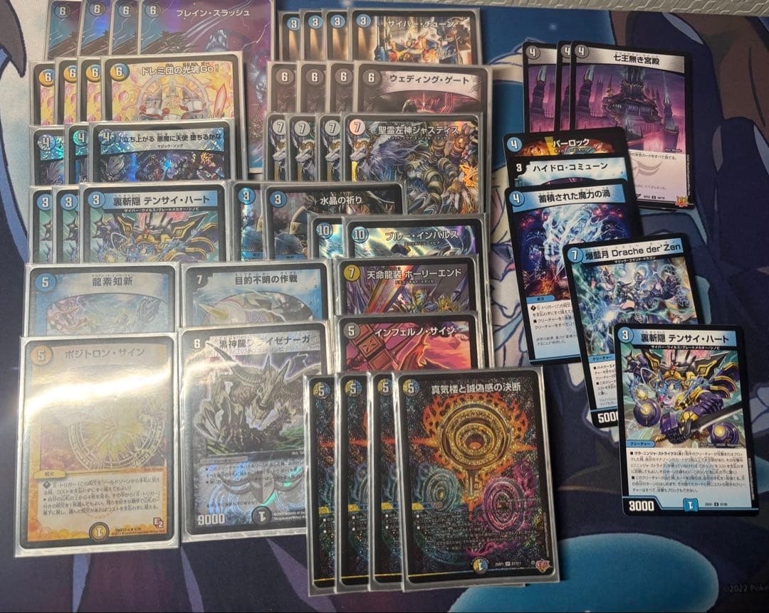 ジャスティスループ　デッキ