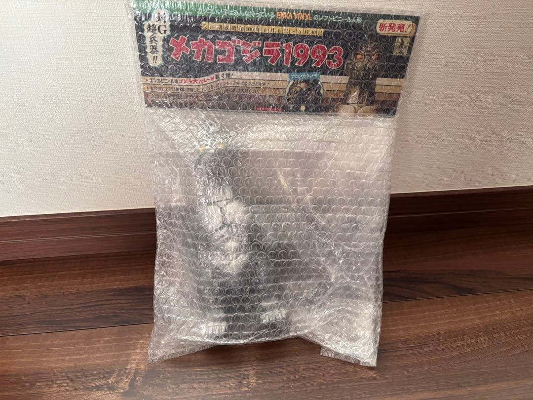 Enka vinyl メカゴジラ 1993 エンカビニール