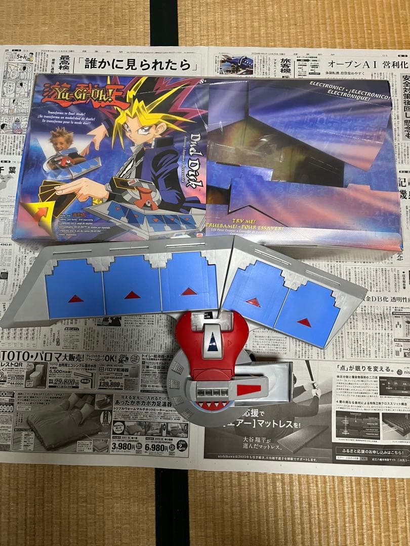 遊戯王　デュエルディスク　初代