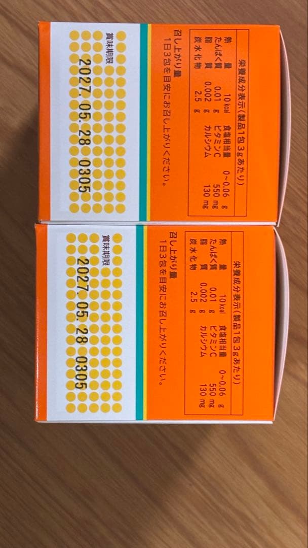 ミキ　お得セット（ミキプルーン、プロティーン95、エコー37、バイオシー）