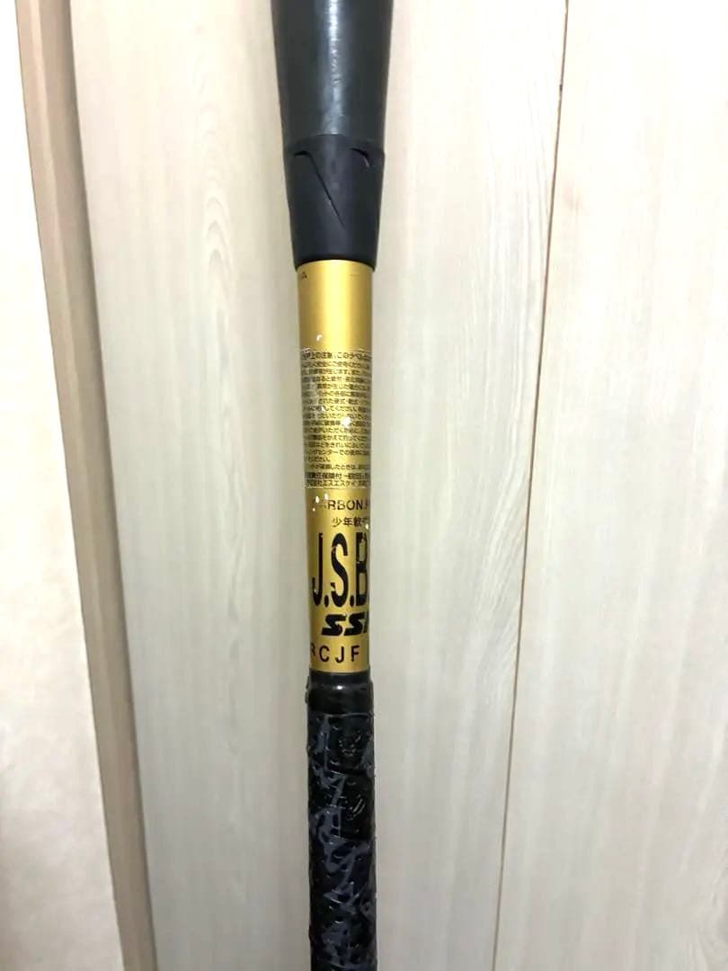 SSK MM18 軟式　野球バット　80cm