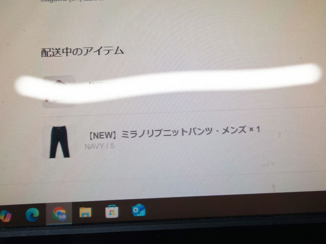 1度利用　クリーニング品　エルグワン　ミラノリブニットパンツ・メンズ