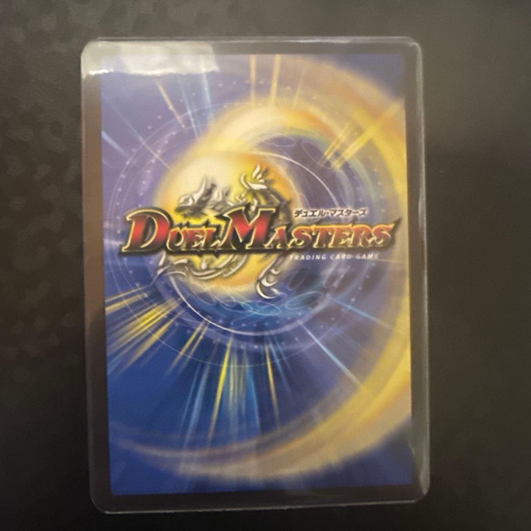 ブレイン・スラッシュ　金トレジャー　2枚