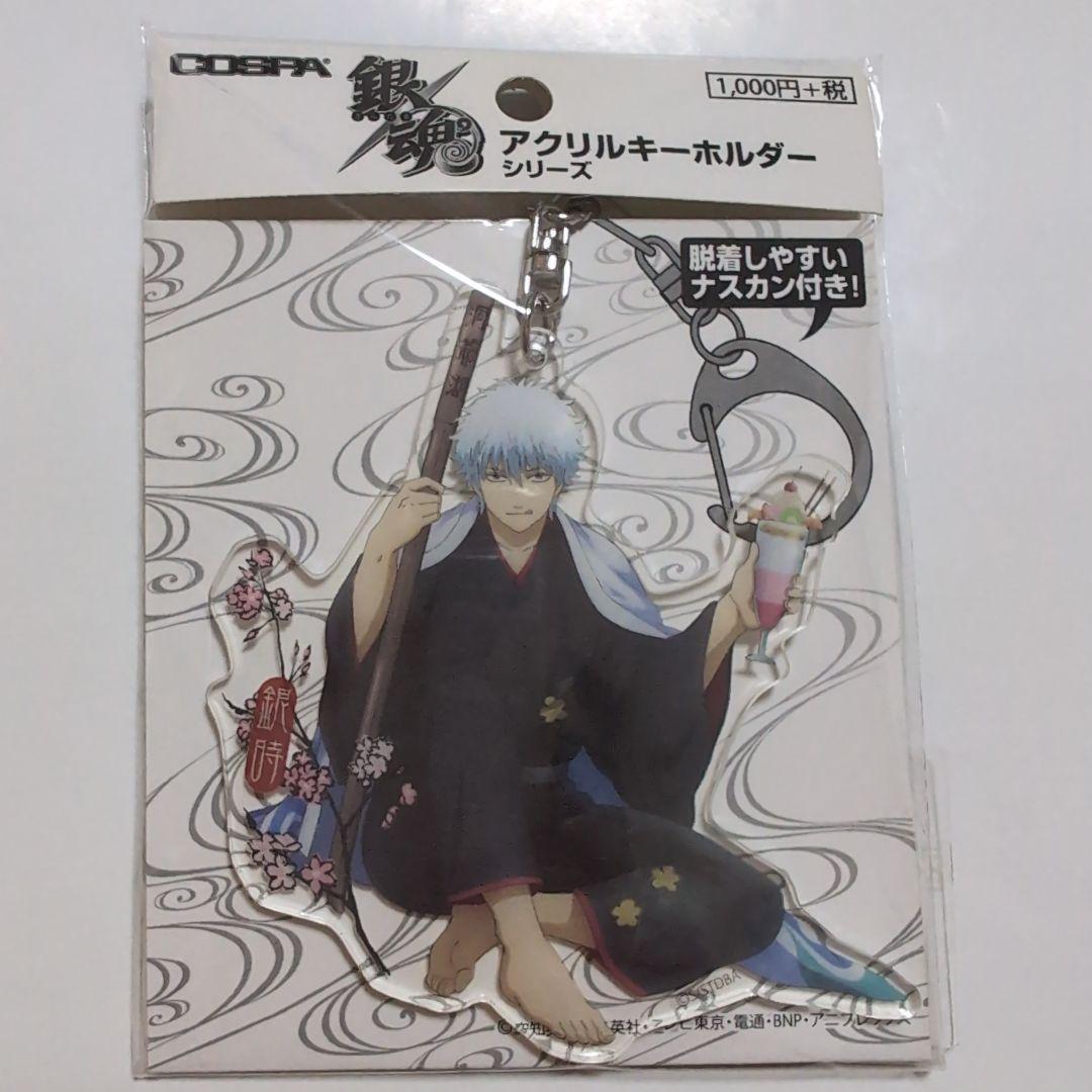 銀魂アクリルキーホルダーシリーズ 銀時、土方、沖田、高杉、神威