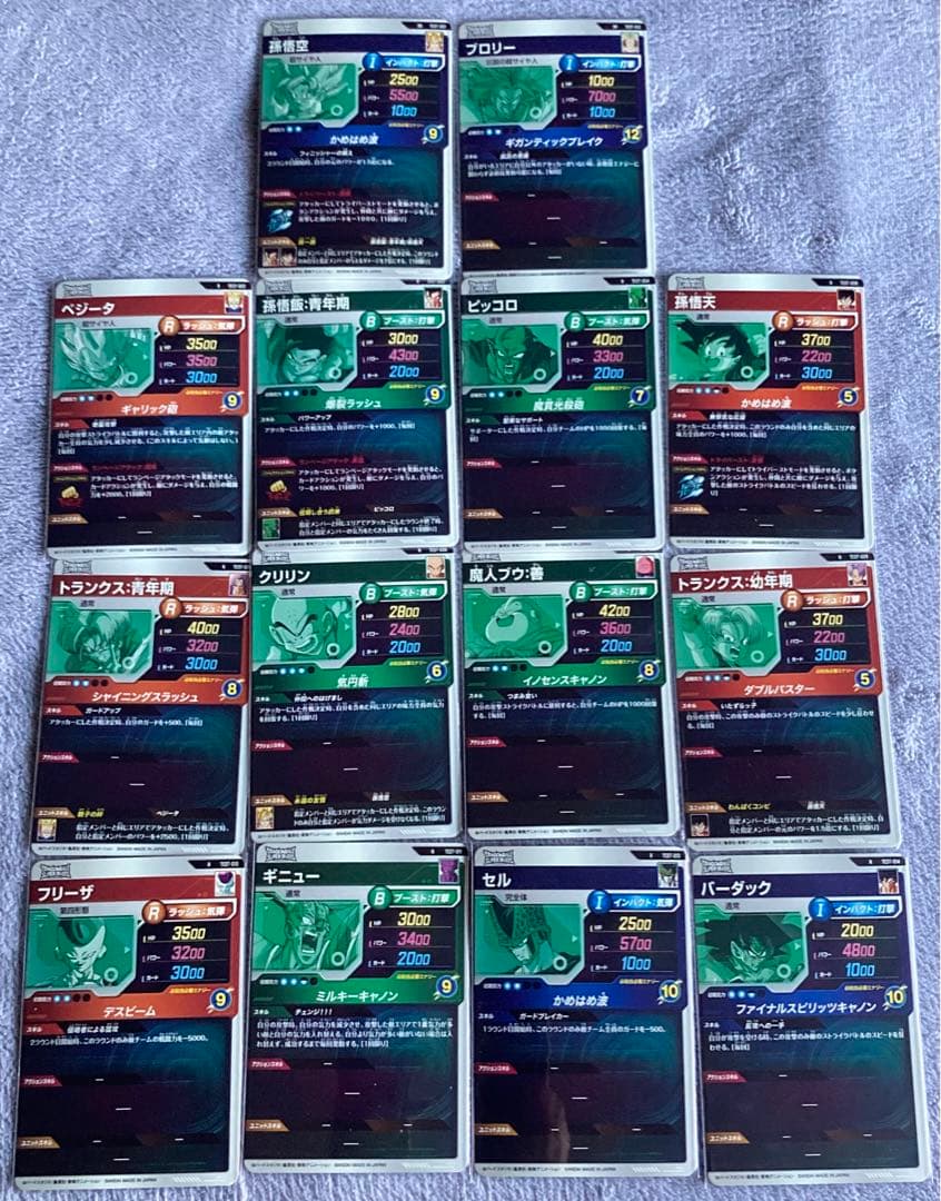 全14種類　フルコンプ　ドラゴンボール スーパーダイバーズ　ロケテ