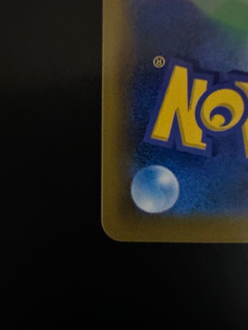 ピッピ プロモ リーリエ 極美品✨️