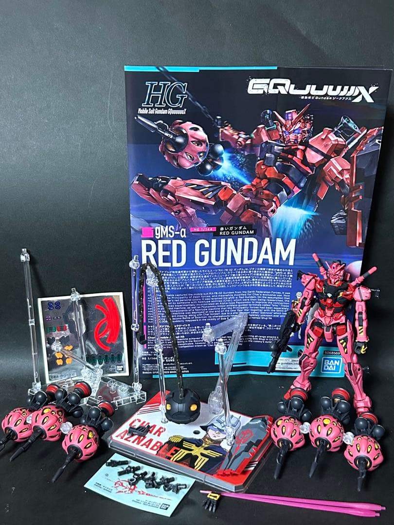 HG 赤いガンダム　シャア専用フルビット装備　塗装済み完成品　スタンド付き