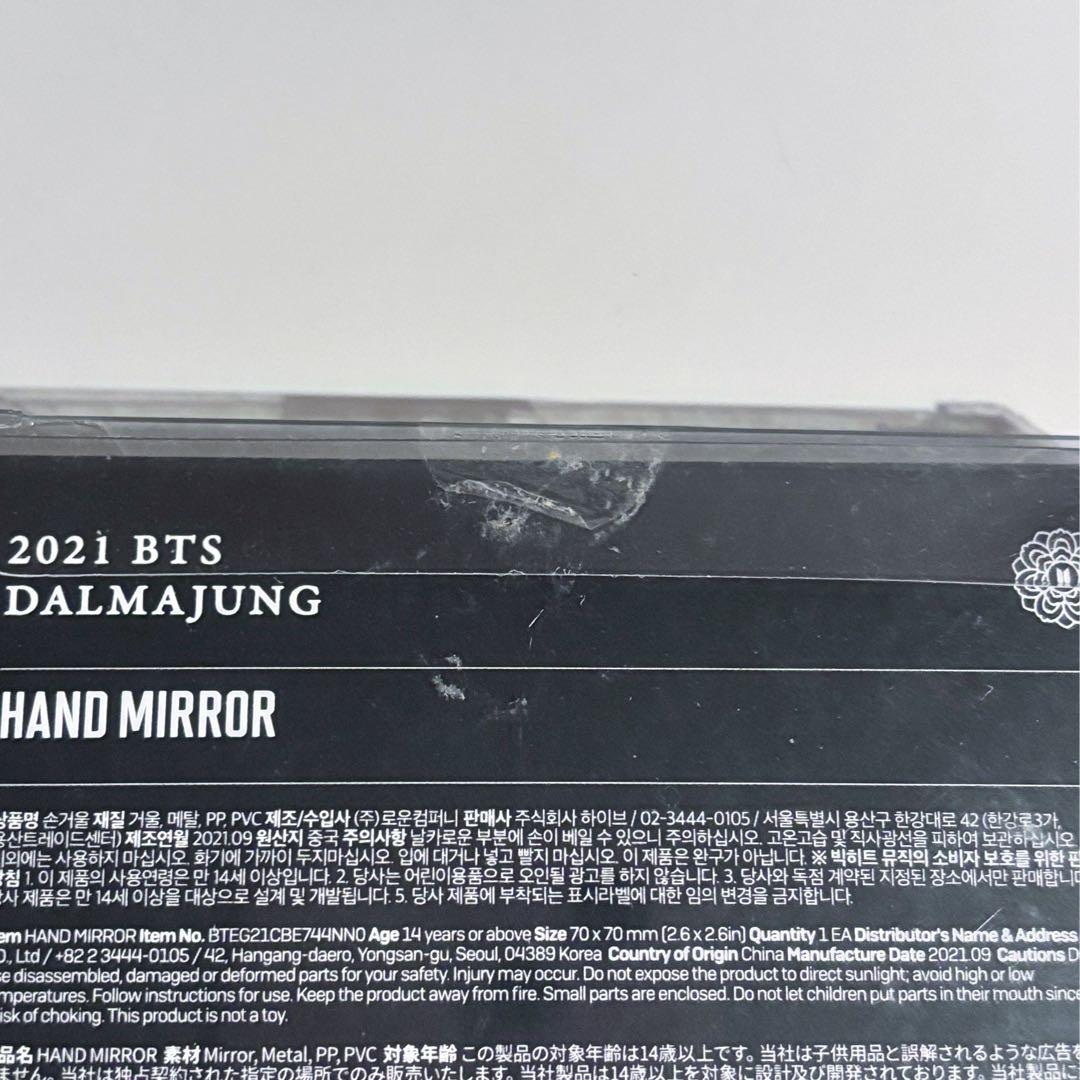 BTS ダルマジュン 2021 グッズまとめ売り トレカ付き 未開封あり