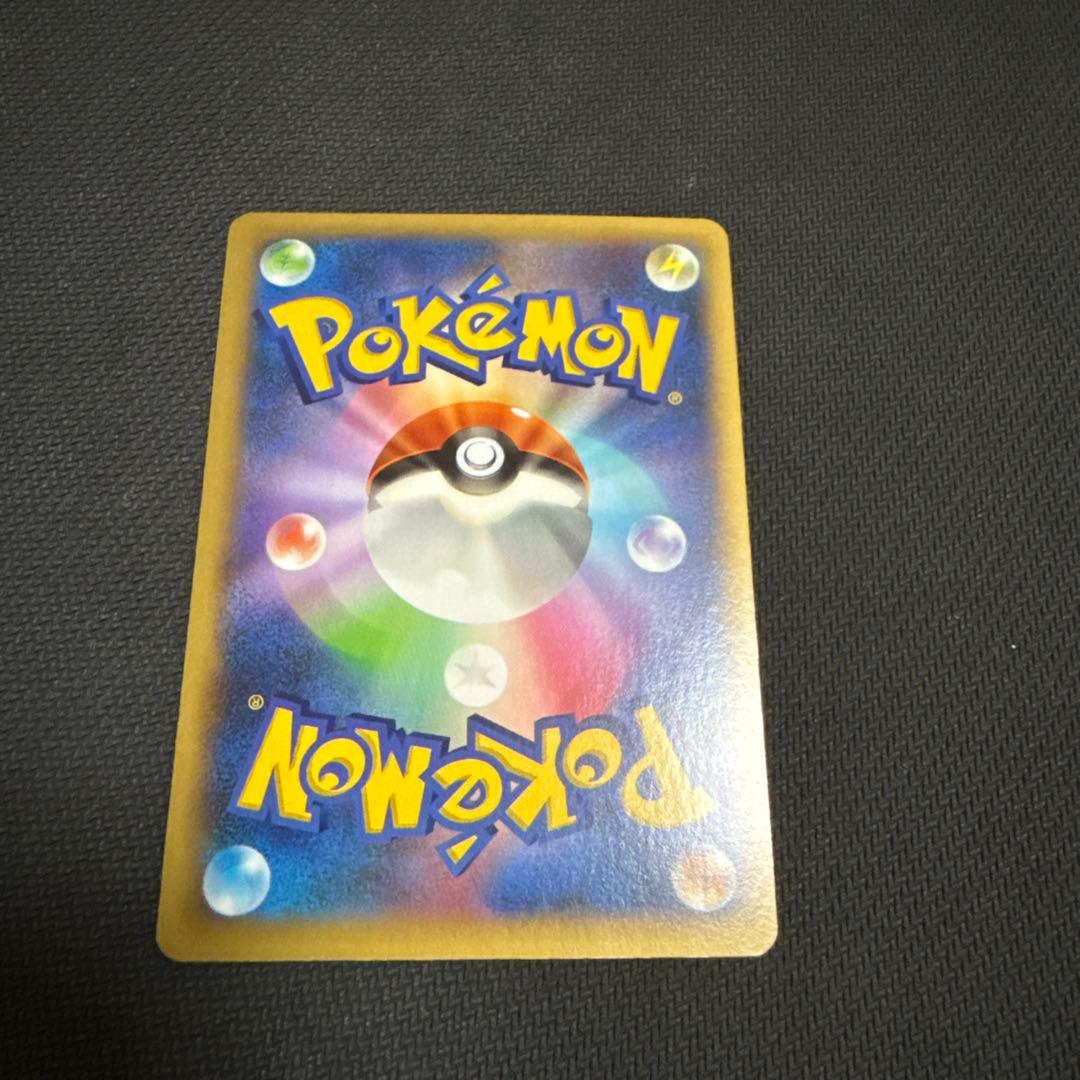 リザードンEX SR XY2 081/080