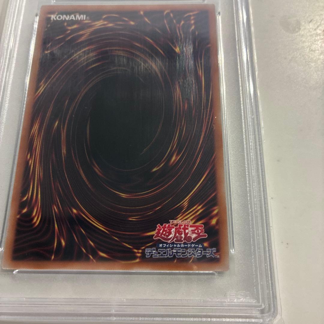 s*a様 ブルーアイズ・ホワイト・ドラゴン 20TH SECRET RARE