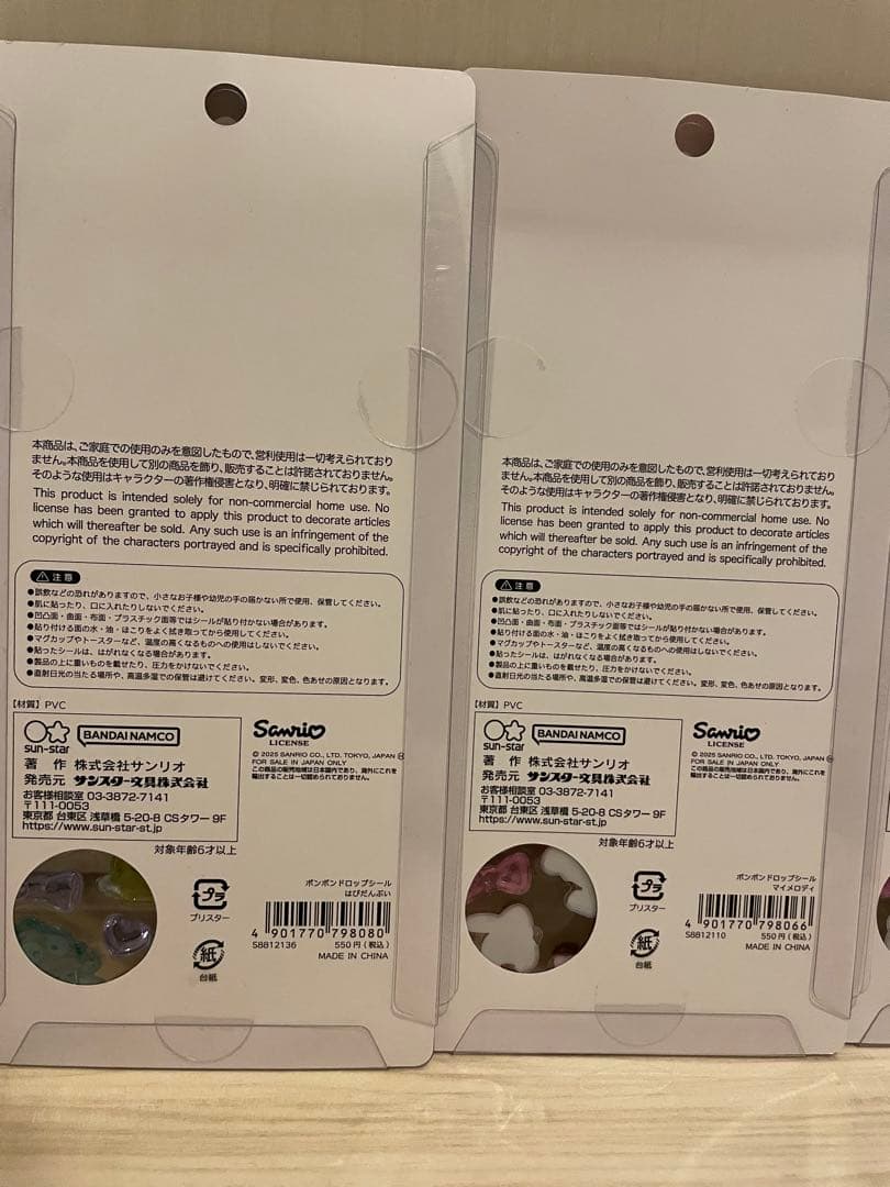 【正規品】サンリオ第二弾　ボンボンドロップシール　6セット