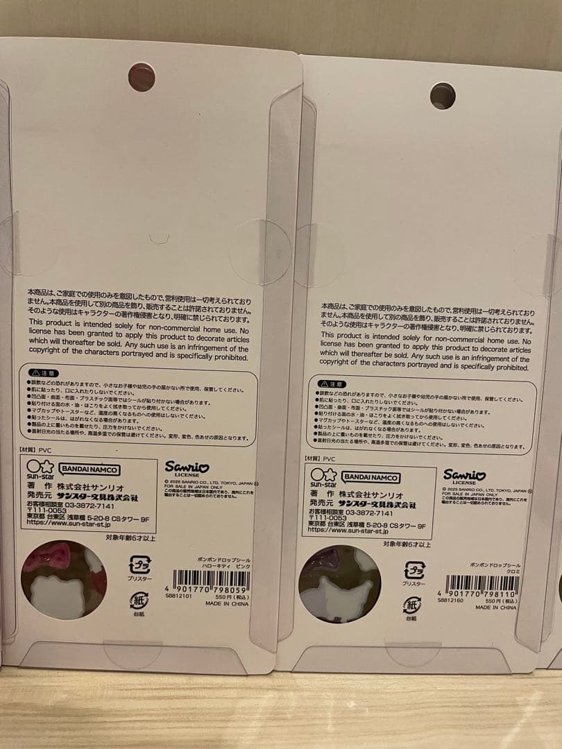【正規品】サンリオ第二弾　ボンボンドロップシール　6セット