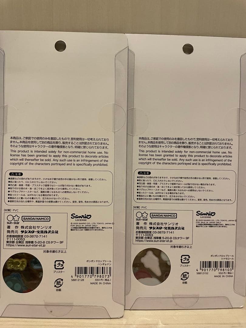 【正規品】サンリオ第二弾　ボンボンドロップシール　6セット
