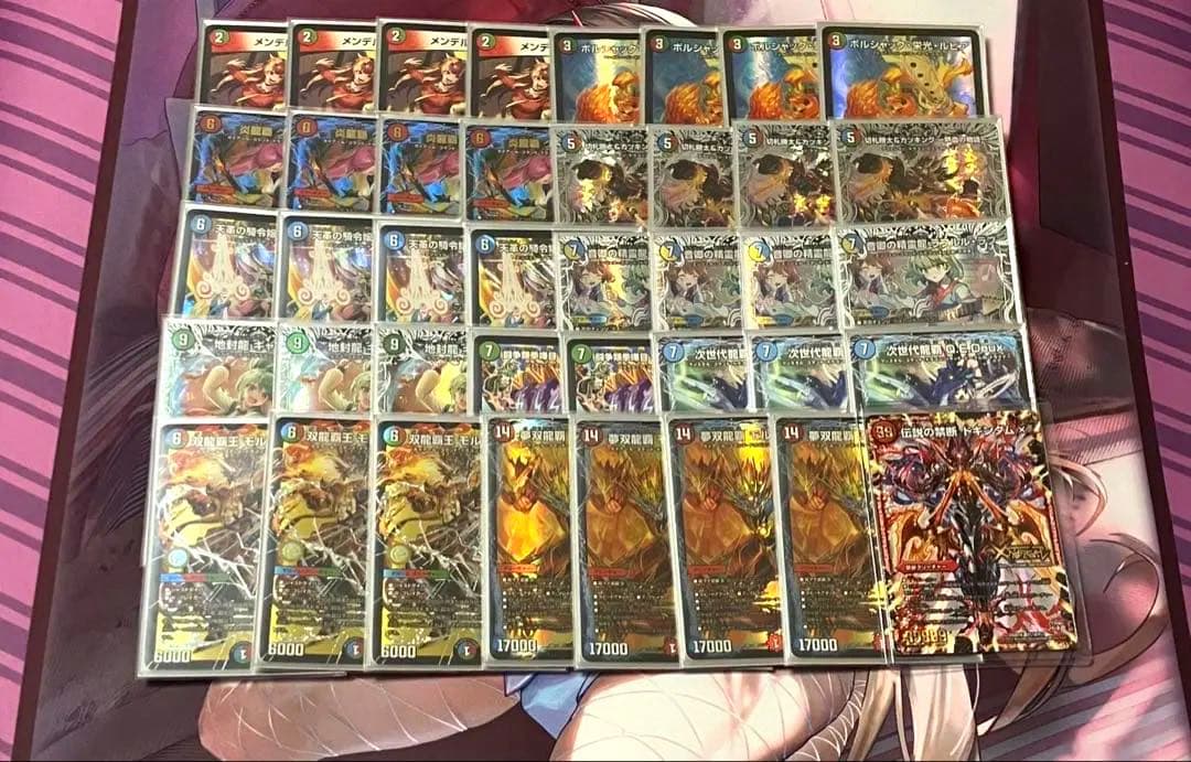 シータモルトDream デッキ