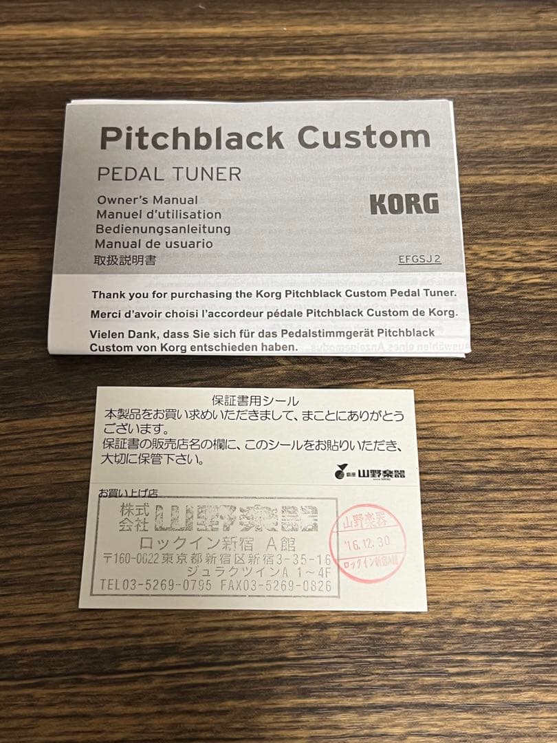 即発送 KORG PB-CS チューナー　箱説明書付き
