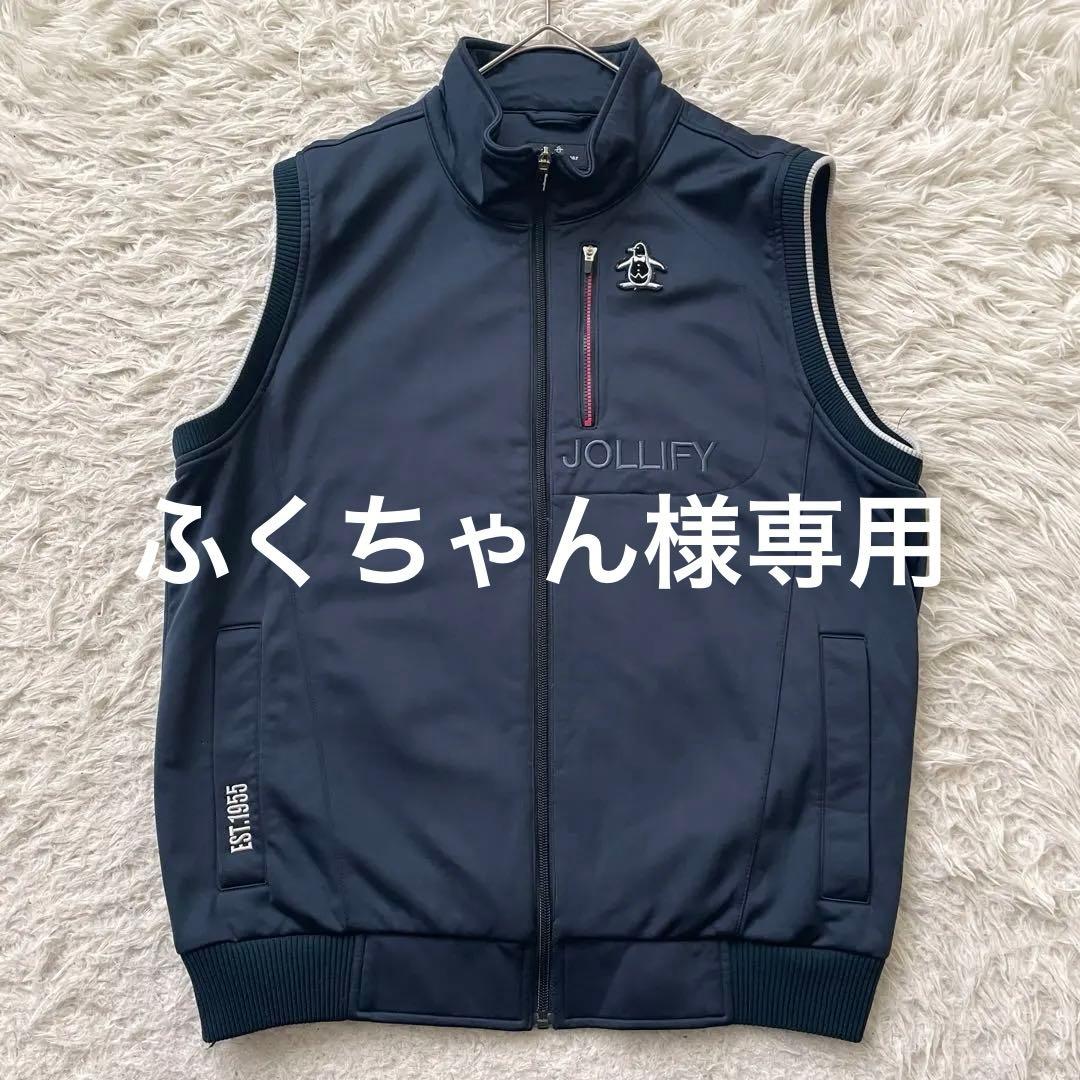 Munsing wear 刺繍　Urbild 4D ナイロン　ベスト　洗える