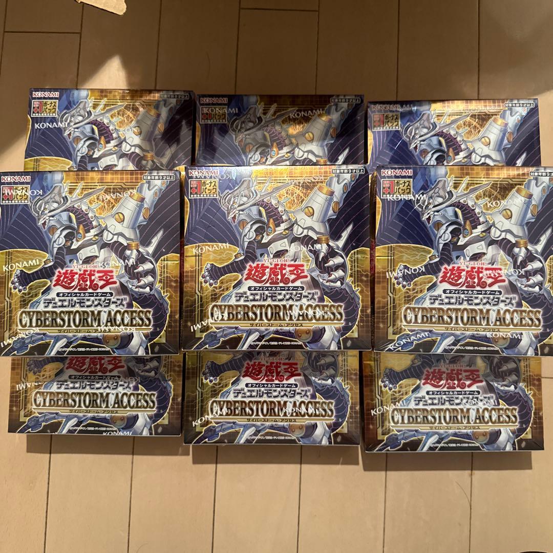 新品未開封　シュリンク付　遊戯王　サイバーストームアクセス　初回版　9BOX