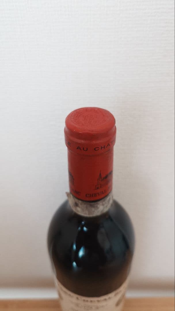 1974 シャトー・シュヴァル・ブラン