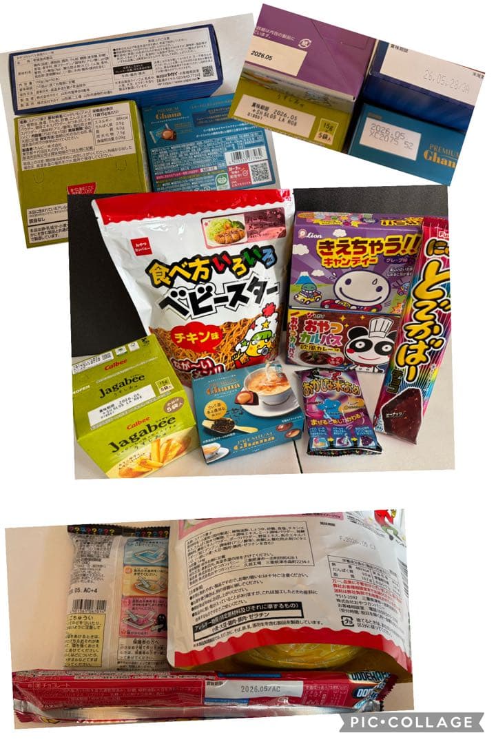 お菓子　食料品　詰め合わせ　まとめ買い