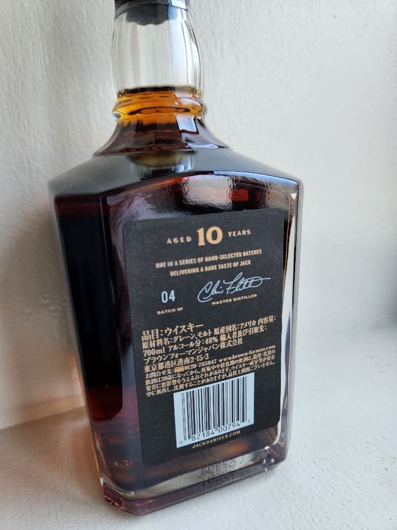 本日限定出品　Jack Daniel's 10 Years Old　700mL
