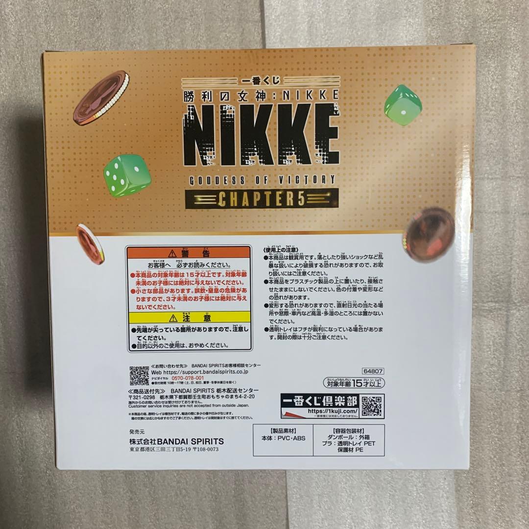 モダニア & ソーダ フィギュア セット NIKKE ニケ 一番くじ ラストワン
